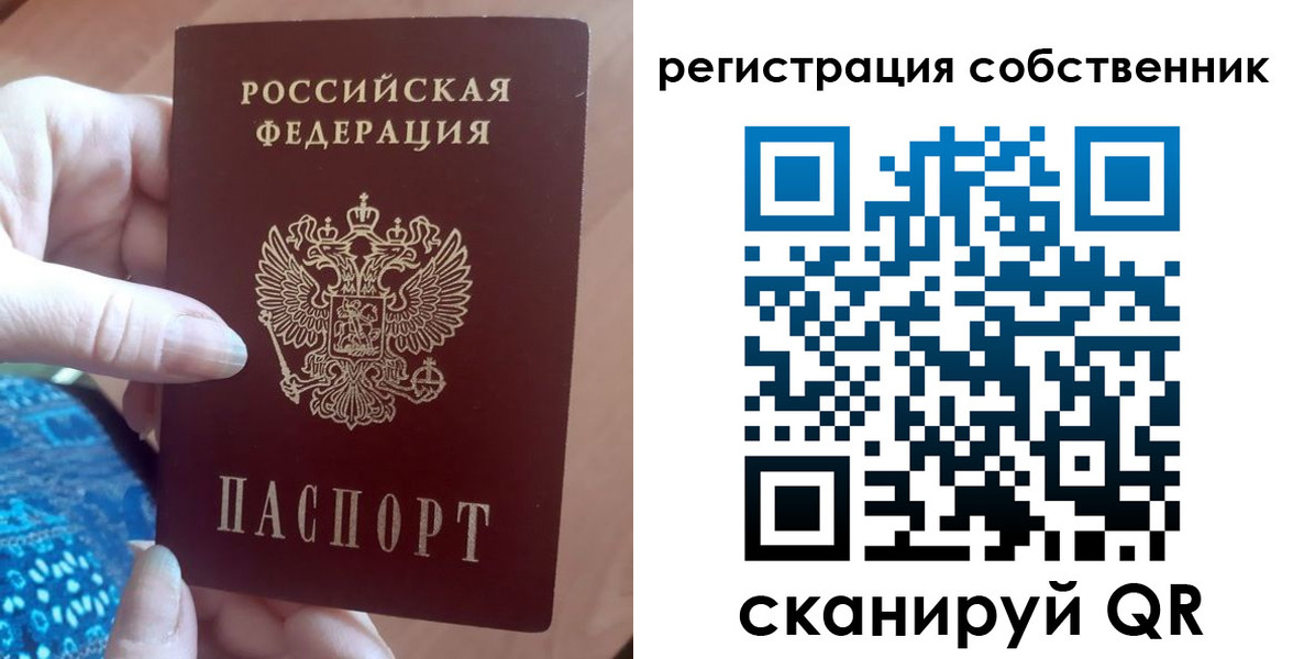 временная регистрация гарантия в Большом Камне