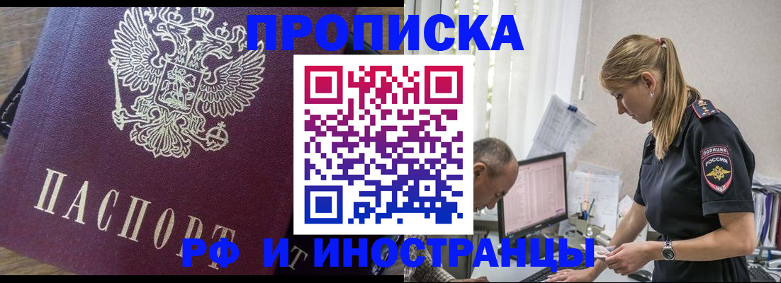 форма 3 в Большом Камне